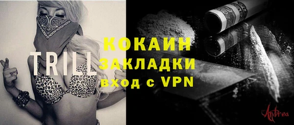 синтетический гашиш Усинск