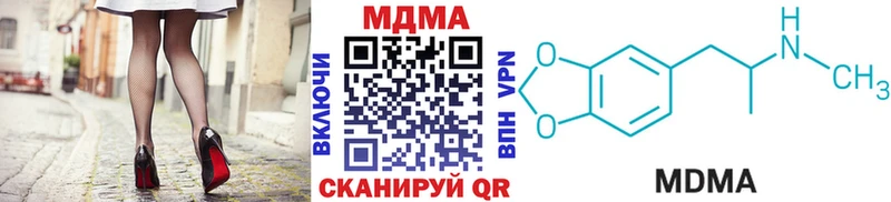 МДМА кристаллы  где можно купить   Монино 