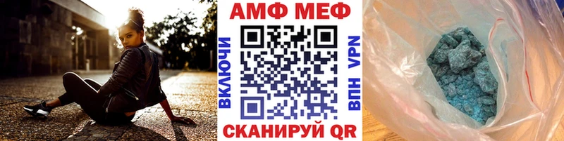 Первитин винт  Монино 