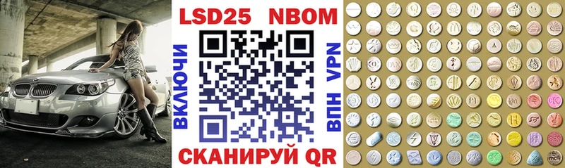 блэк спрут ONION  Монино  Марки N-bome 1,5мг 